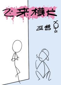 run away漫画