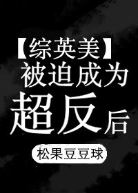 抬头见喜毛笔楷书字帖