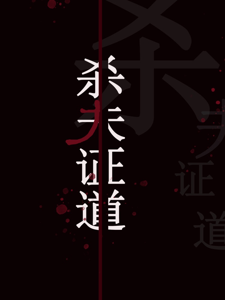 男人扒开女人内裤把j桶进去