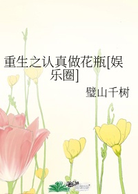 师说的原文及翻译