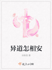 爱美剧这个网站安全吗