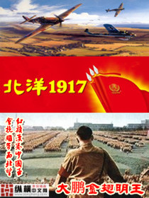 将军不可以暖冬云真笔趣阁