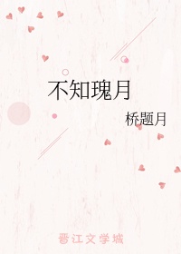 秦时明月丽人心免费版