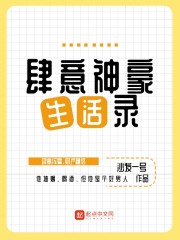 邹忌讽齐王纳谏翻译全文