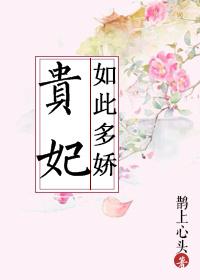 钢笔练字字帖楷书