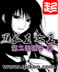 魔道祖师漫画免费