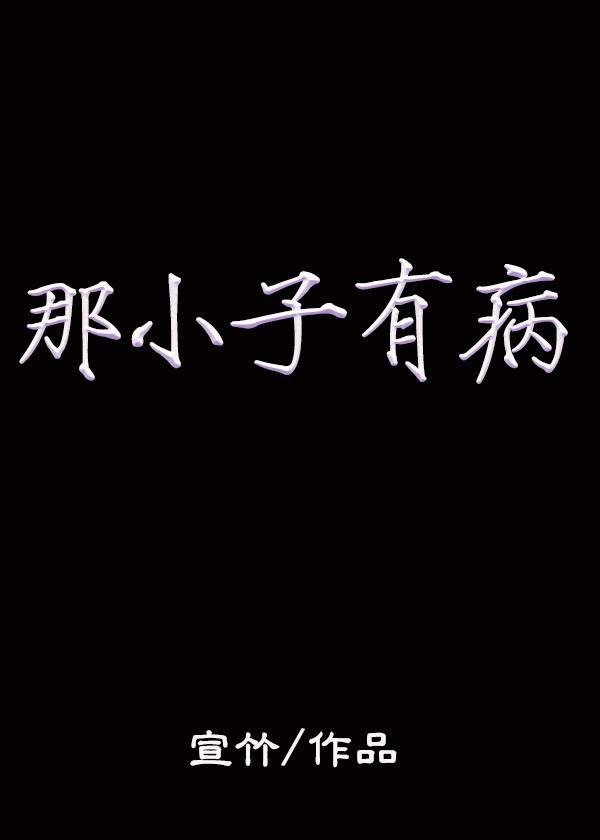 展字的楷书