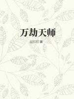 创的小篆字体