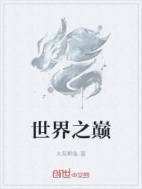 房思琪的初恋乐园免费观看完整版