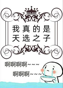 166.SU 吃瓜黑料网址