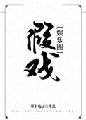 井字格字帖图片