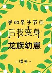 银字的草字体