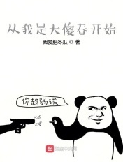 健身教练漫画在线阅免费