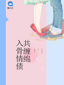 我的女友小莹完整版