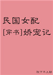 隶书觉字