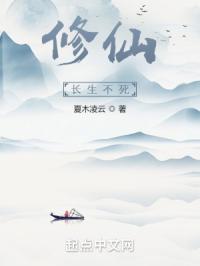 小雪的性欢日记7主任