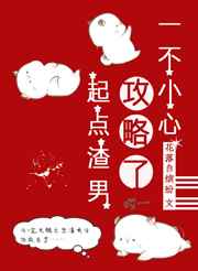 龙珠18号禁同人本漫画在哪看