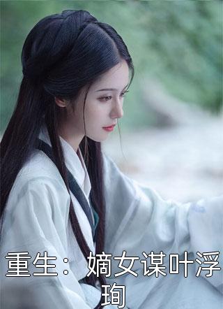 大妹子影院在线看免费高清版