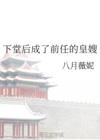 象字篆书图片