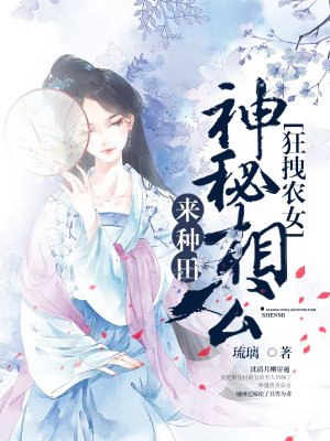 绽放吧百合剧情介绍