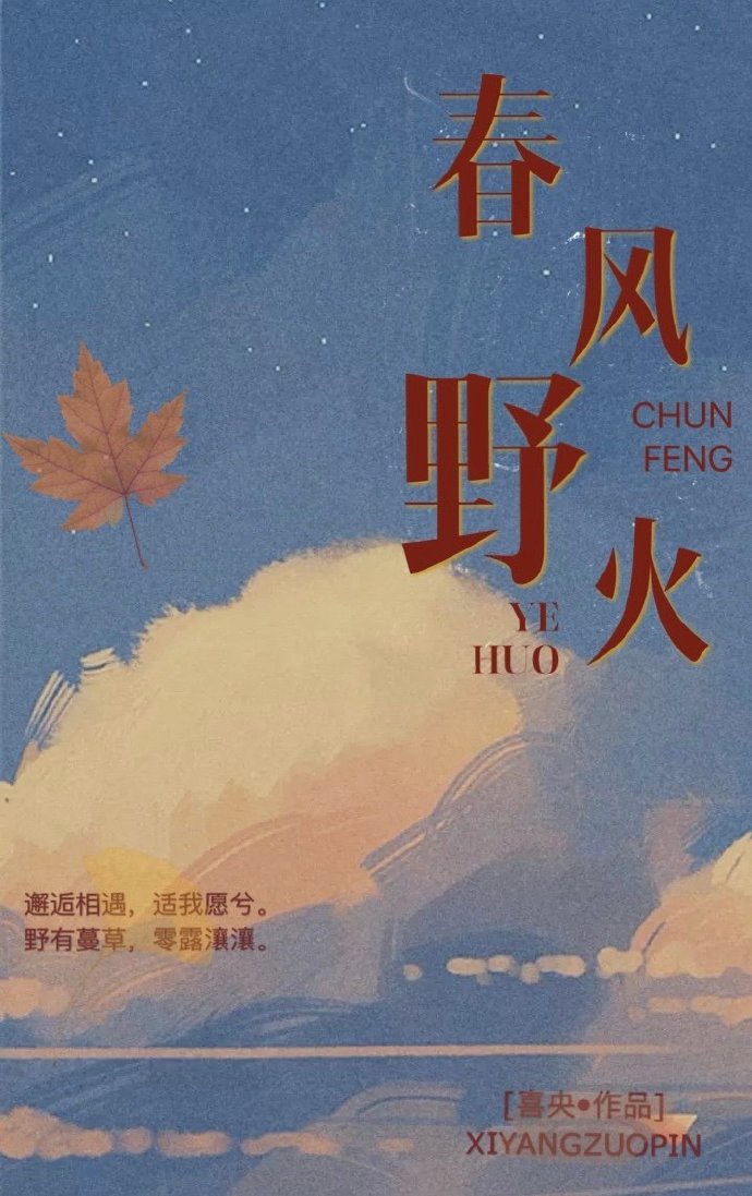 毛笔字大全