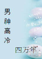 王字写法