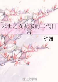 草书长卷作品创作