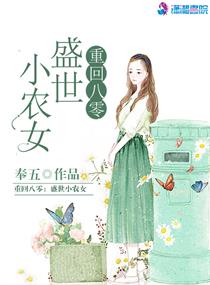 陈旧村国画作品图片