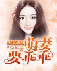 魏碑字帖 下载