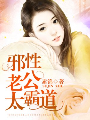 女朋友的闺蜜2