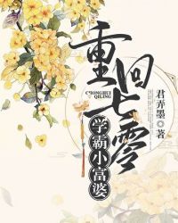 荆霄鹏行楷字帖资源