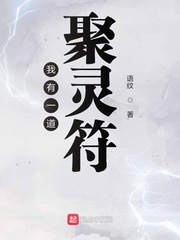 香艳覆雨翻云全本小说