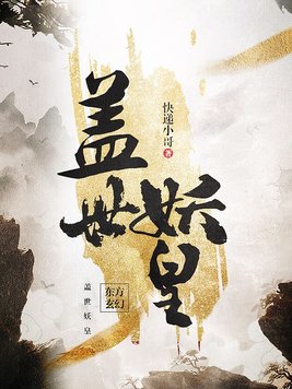 故人寄茶 全文