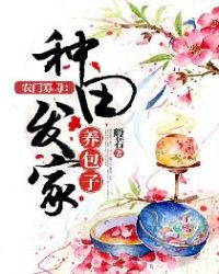 百变女神魅心在线