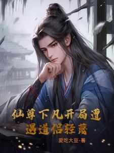 杨华 书法