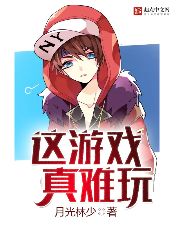 狐狸在说什么在线漫画