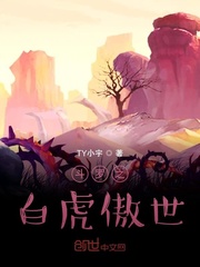 美教师地狱责罚