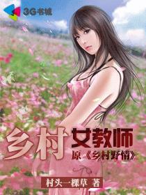 娜美罗宾女帝海贼娼馆