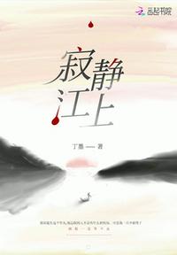 高清字帖书法