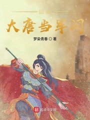 魏晋字帖完整版