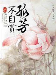 萌师在上漫画