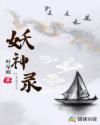 秋浦途中的意思