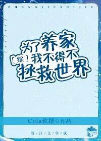 李白嘲鲁儒全文意思