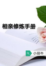 手机壳变黄了怎么变白