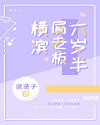 霹雳魔封在线观看手机樱花