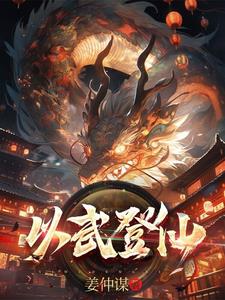 中国画葡萄画作品欣赏