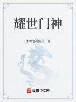 雷电将军の罚ゲーム破解版