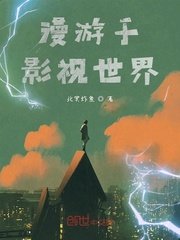 网游末世之神级玩家