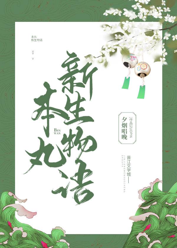 荆棘花园阿色txt