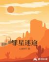 秋季国画山水创作说明